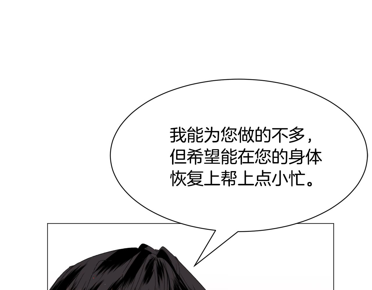 第50话 暖男出现9