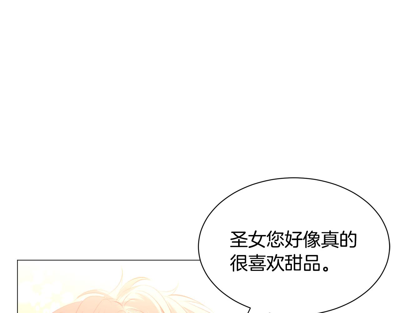 第47话 梦游38