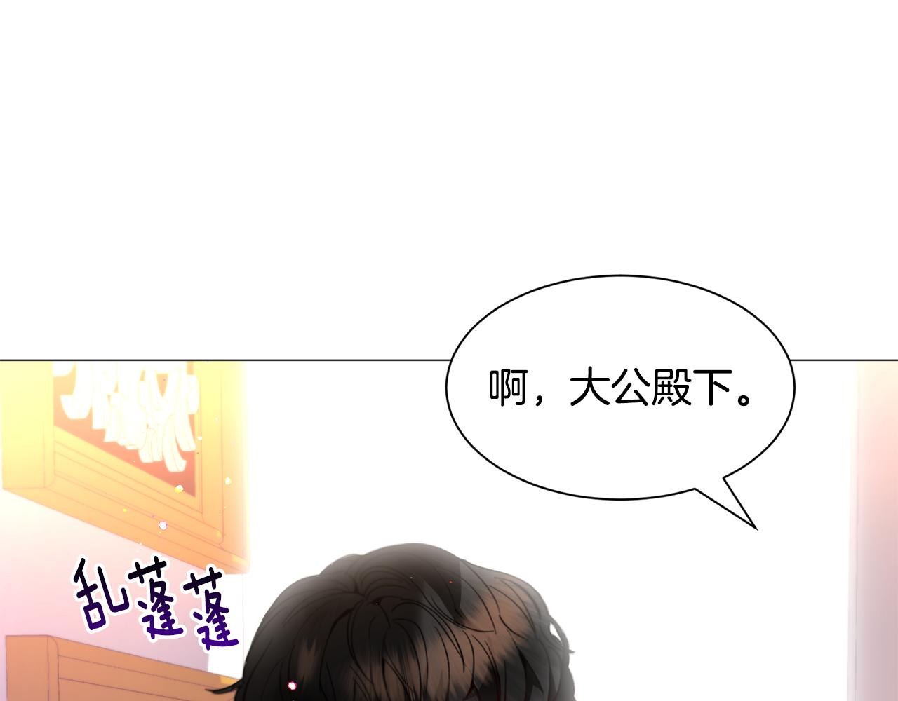 第32话73