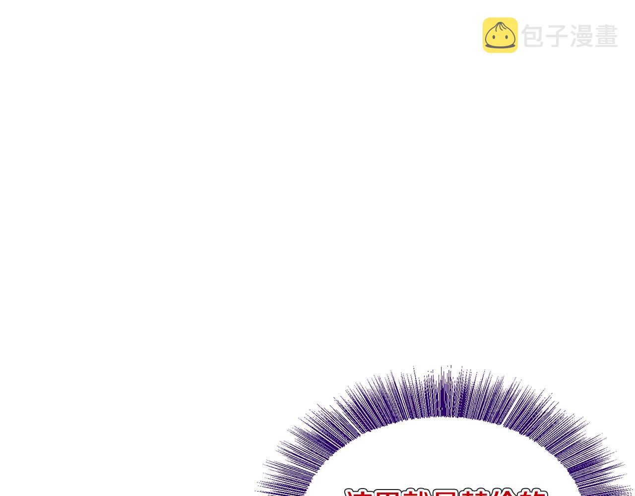 第44话 坎坷追爱63