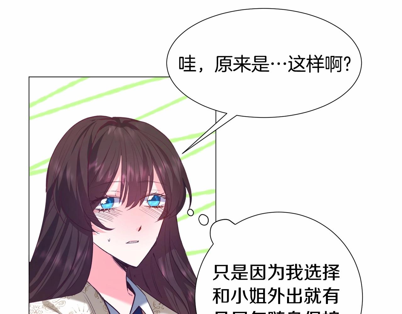 第8话 运动一下7
