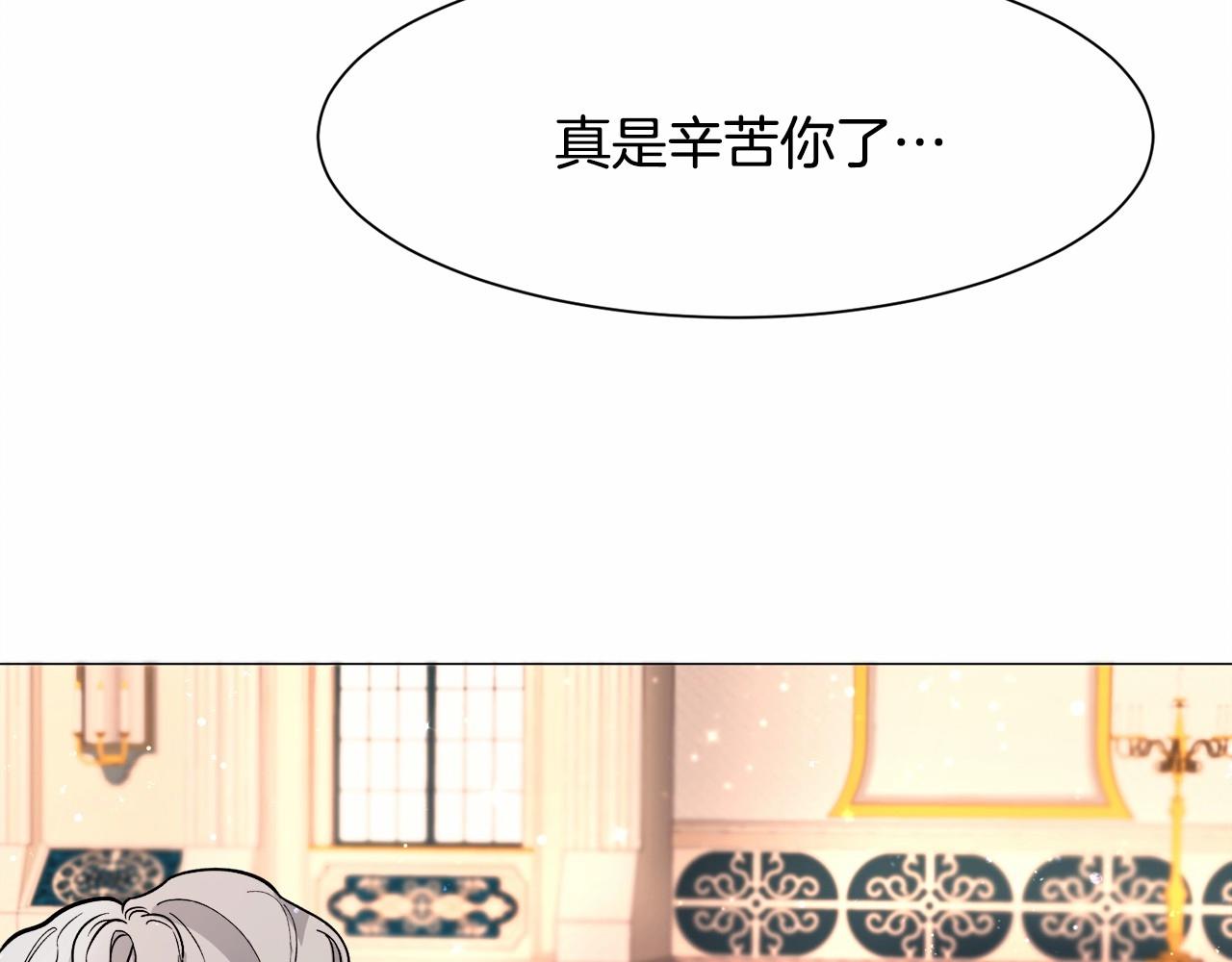 第3话 魔塔塔主？98