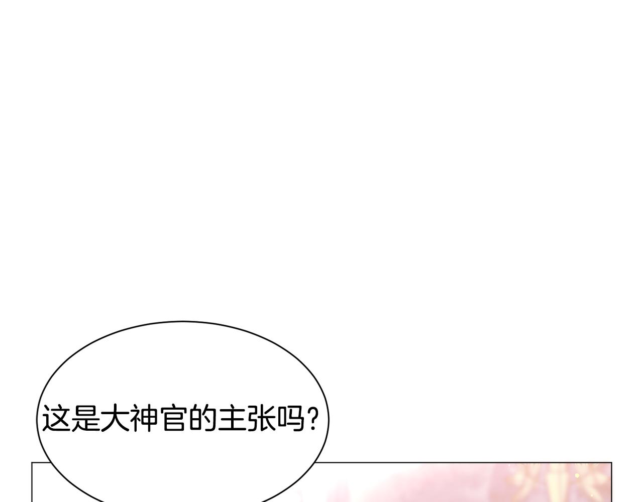 第31话 吃醋143