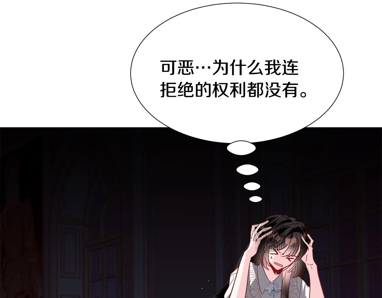 第58话 感情增温53