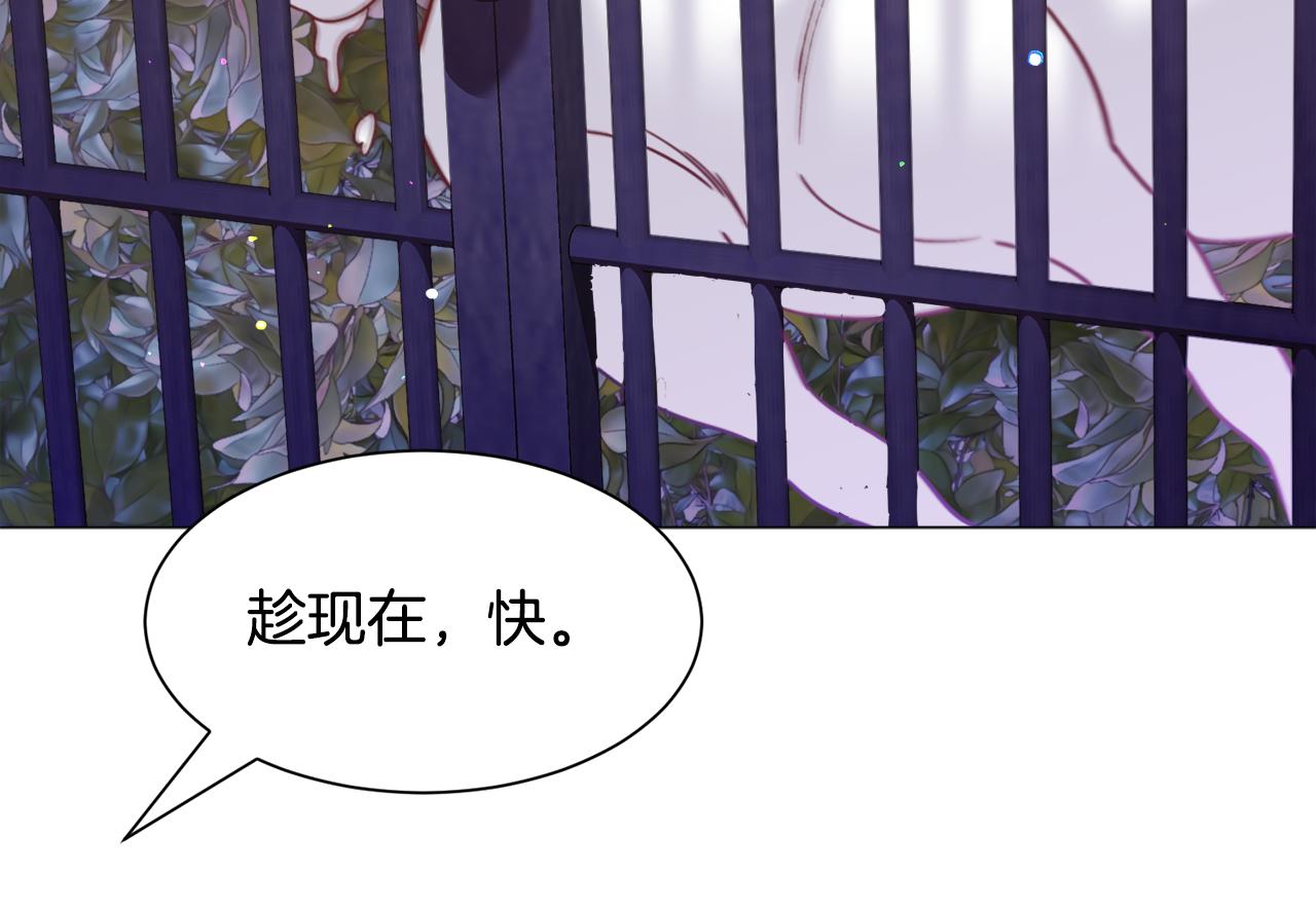 第40话 疗伤途中115
