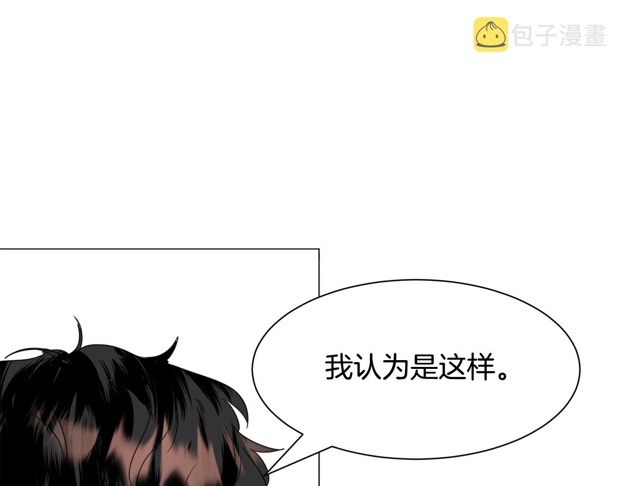 第50话 暖男出现136