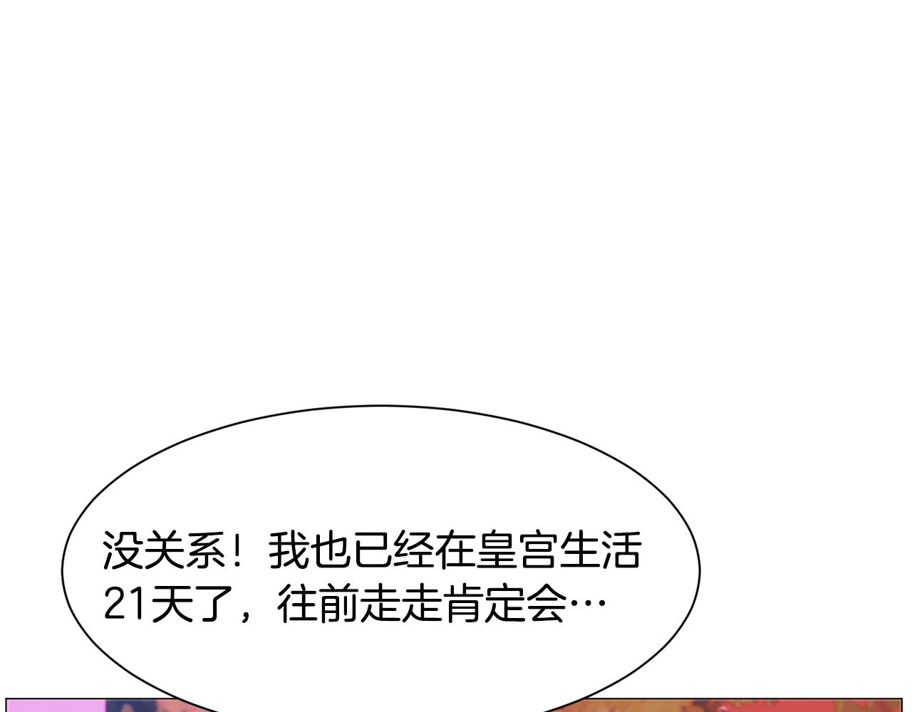 第38话 偶遇125