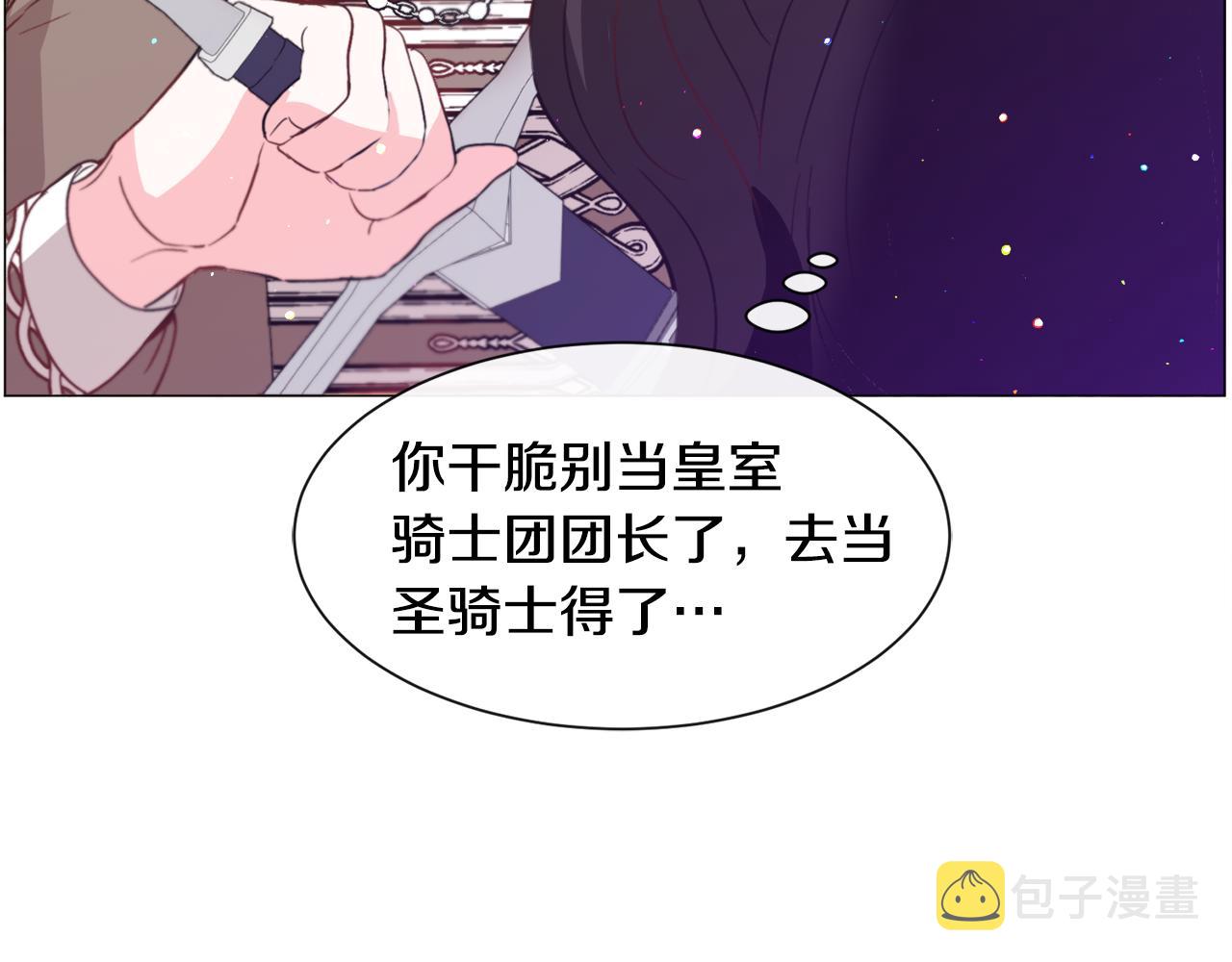 第32话99