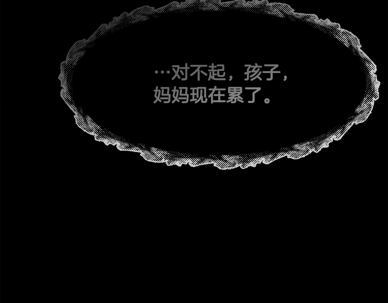 第23话 雨夜140