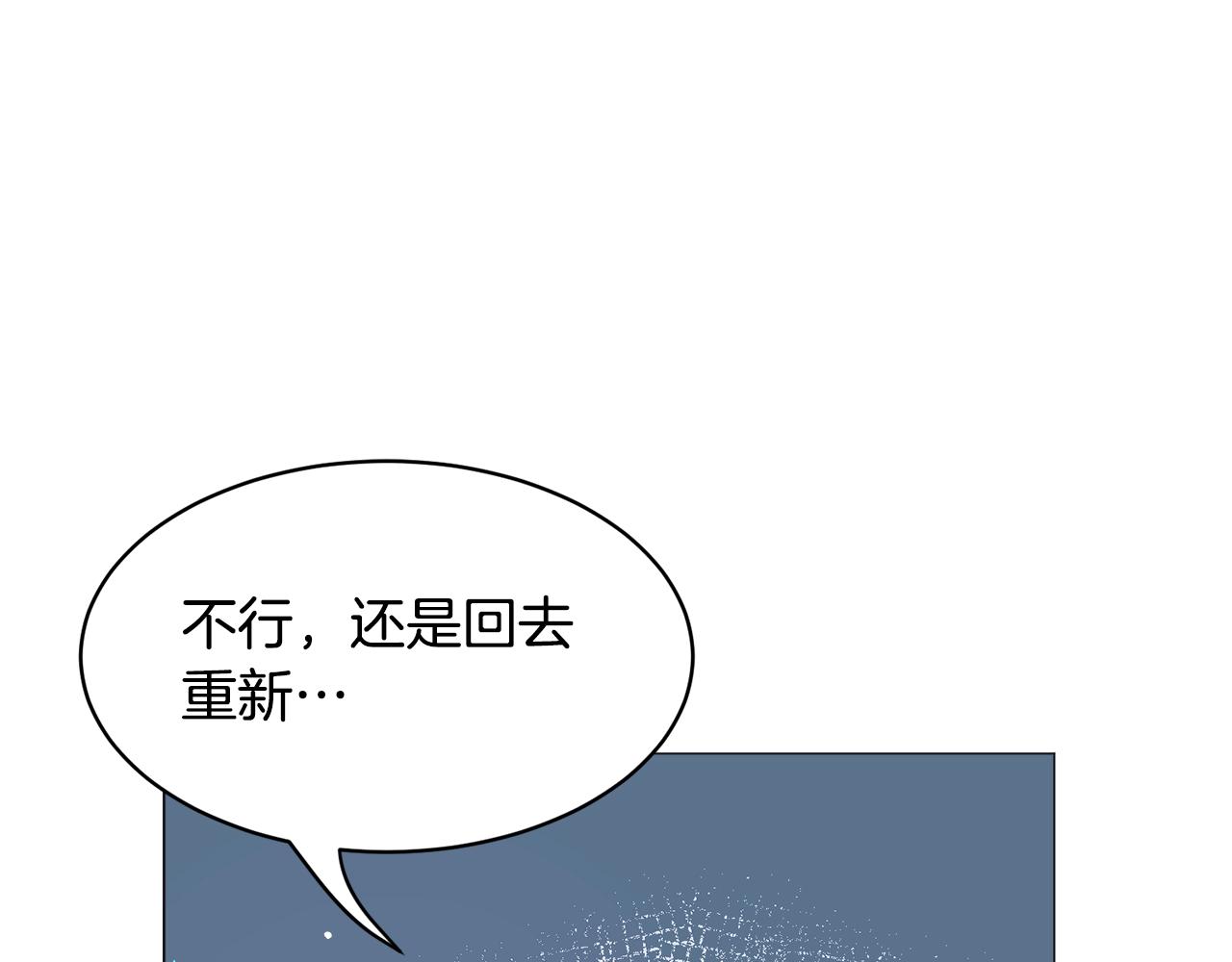 第23话 雨夜47