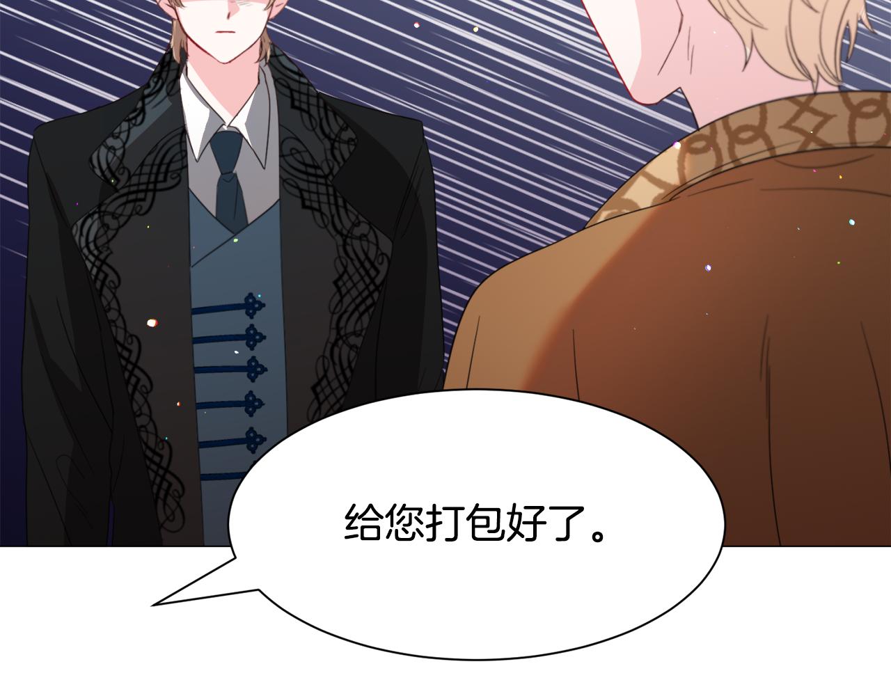 第47话 梦游53