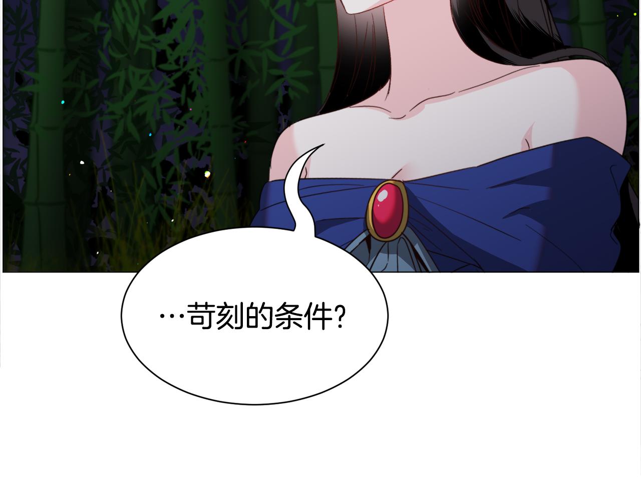 第52话 独家宠爱57