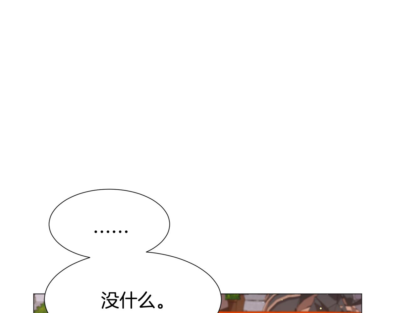 第30话 公主抱136
