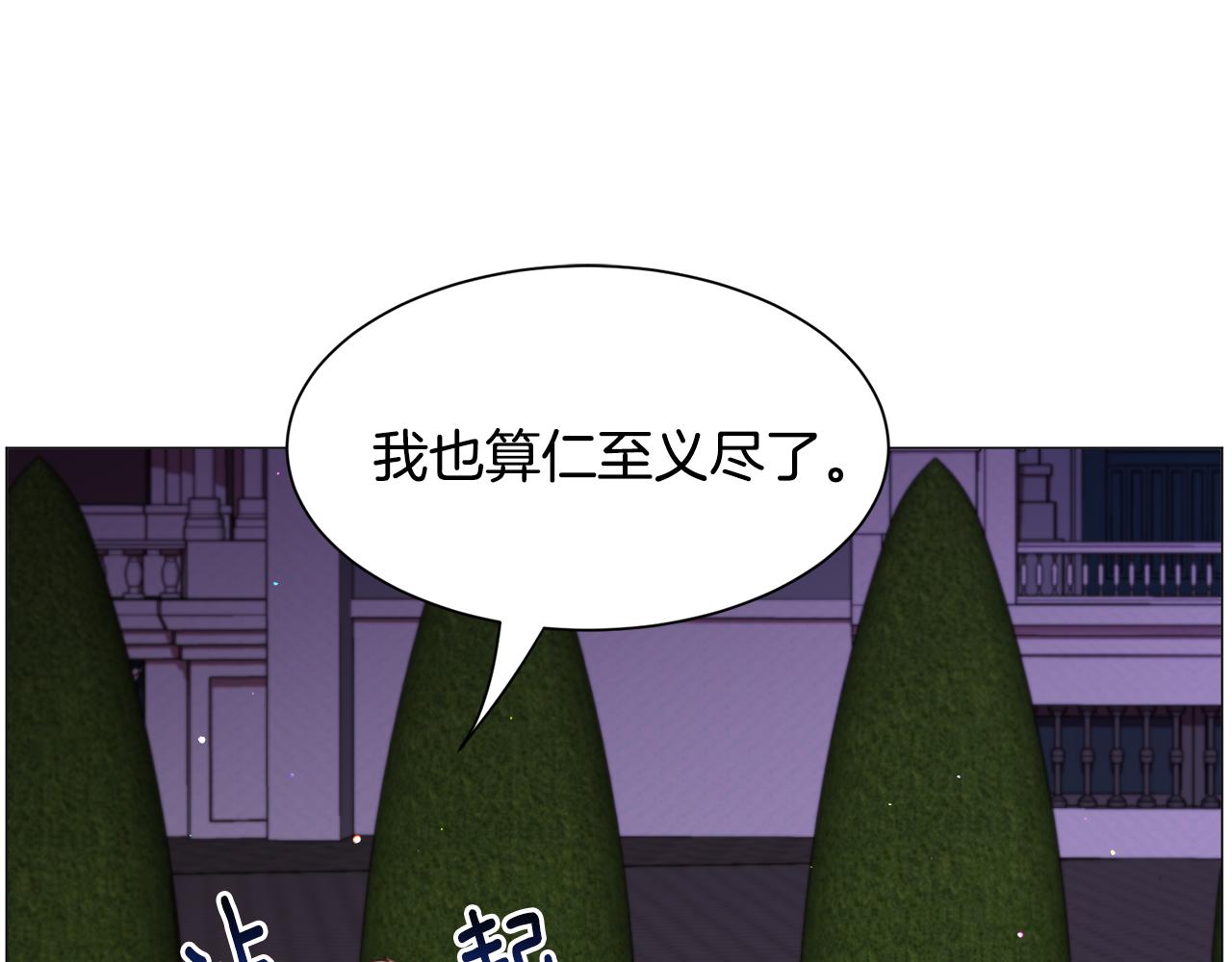 第47话 梦游153