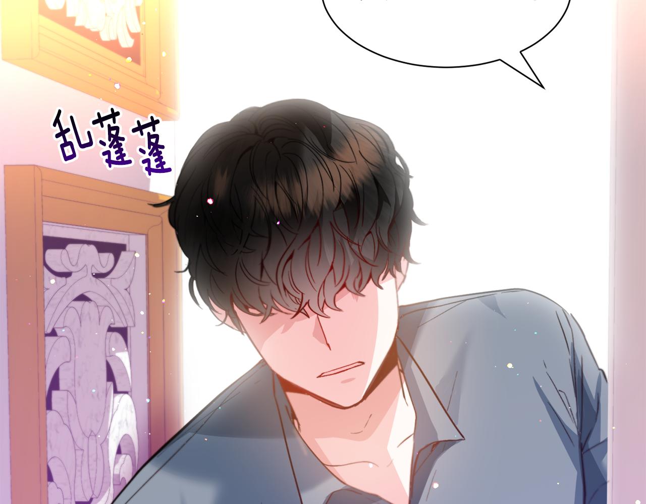 第31话 吃醋93