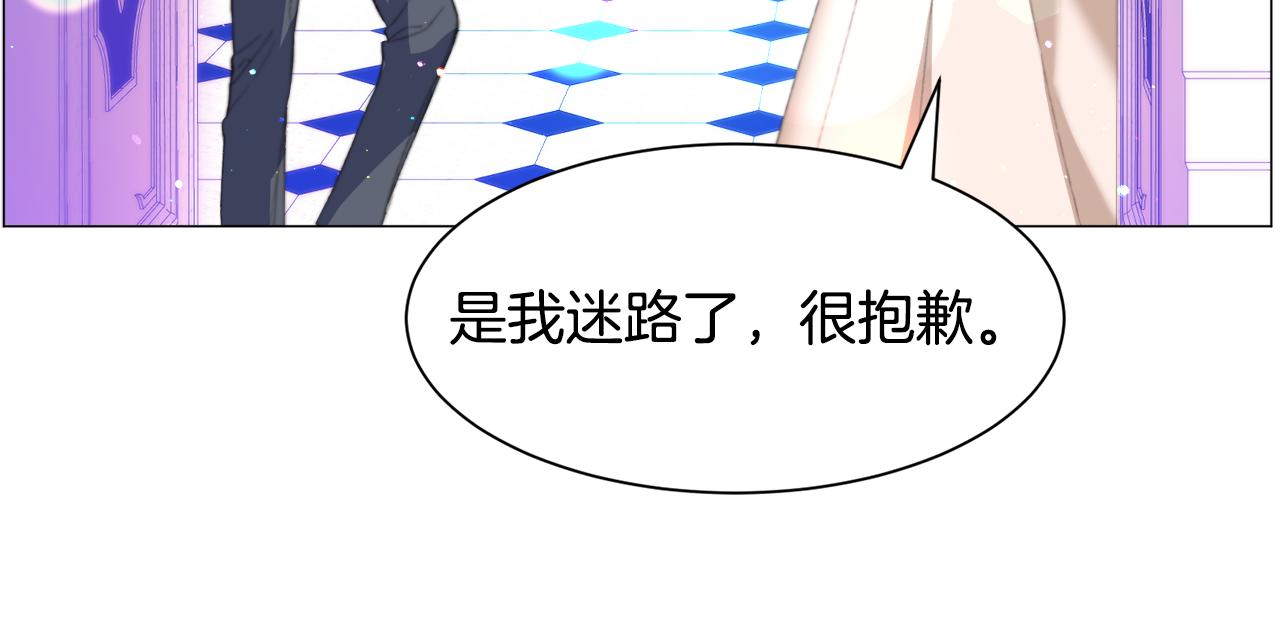 第31话 吃醋43