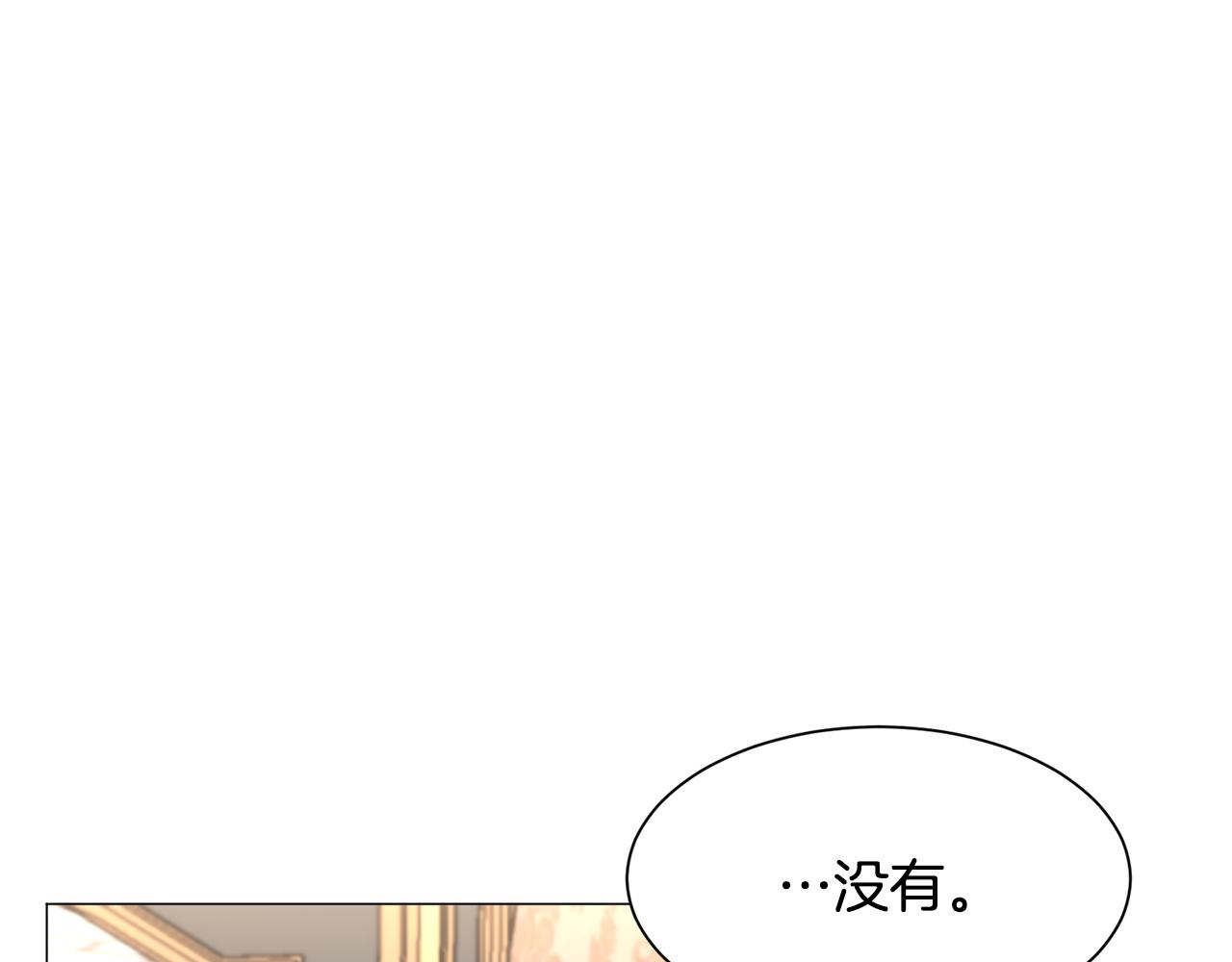 第24话 疑问147