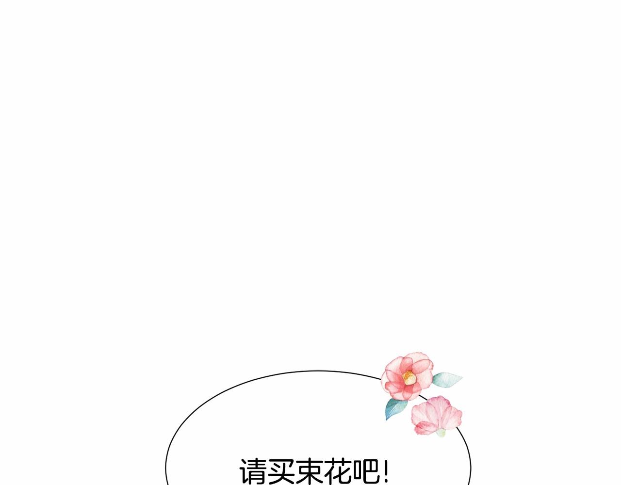 第14话 皇商的逼迫10