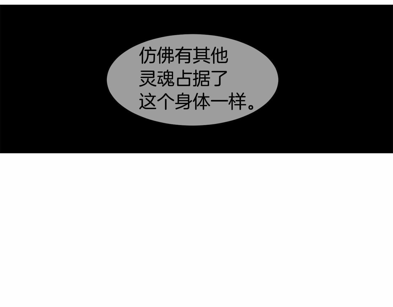 第5话 皇太子出场166