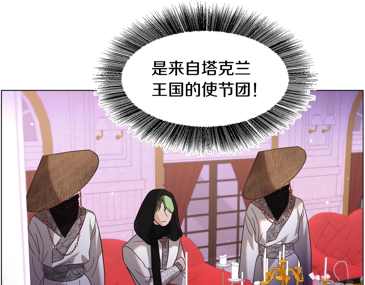 第44话 坎坷追爱144