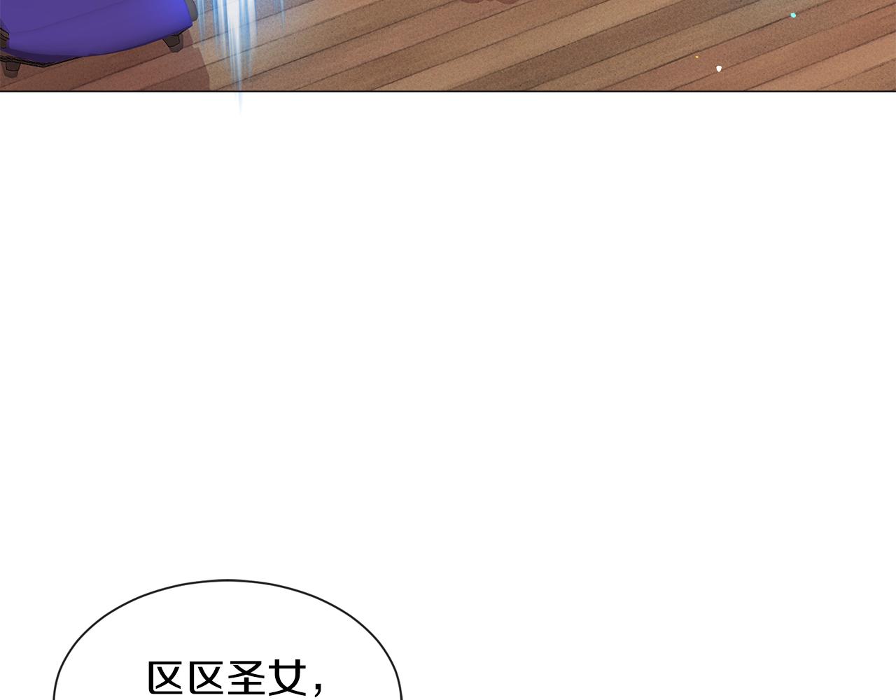 第51话 吃醋153
