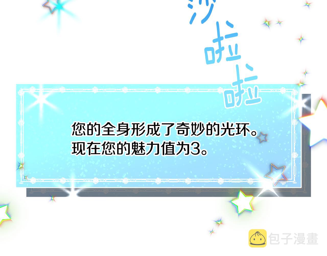第58话 感情增温19