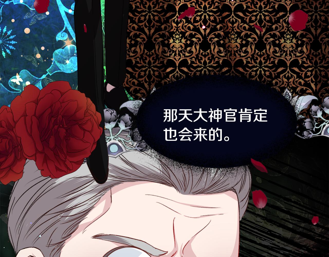 第58话 感情增温28