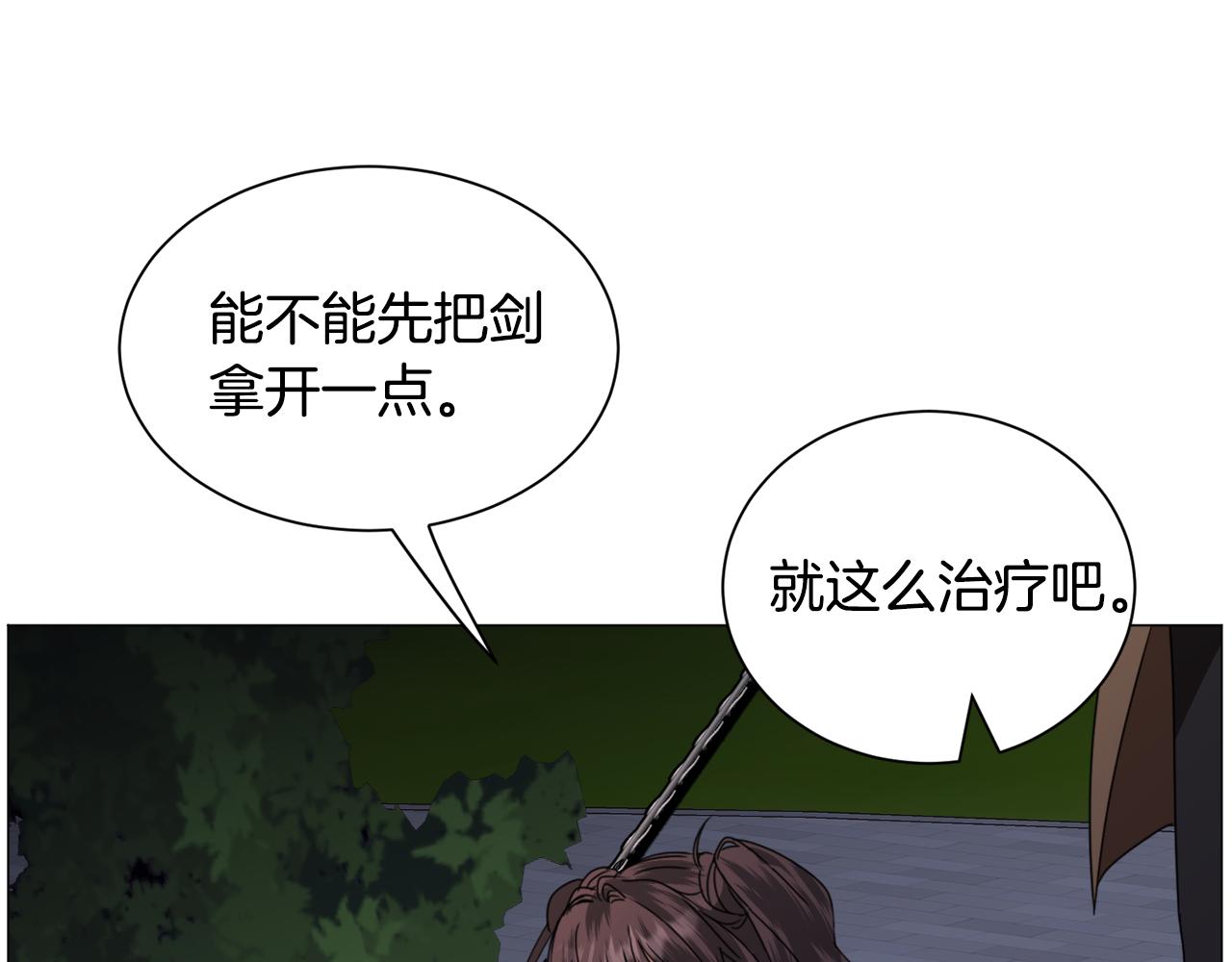 第65话 平息动乱113