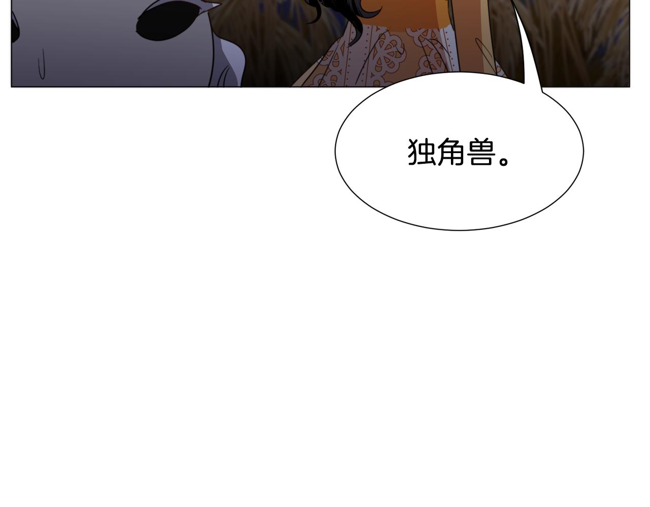 第57话 身份被识破162