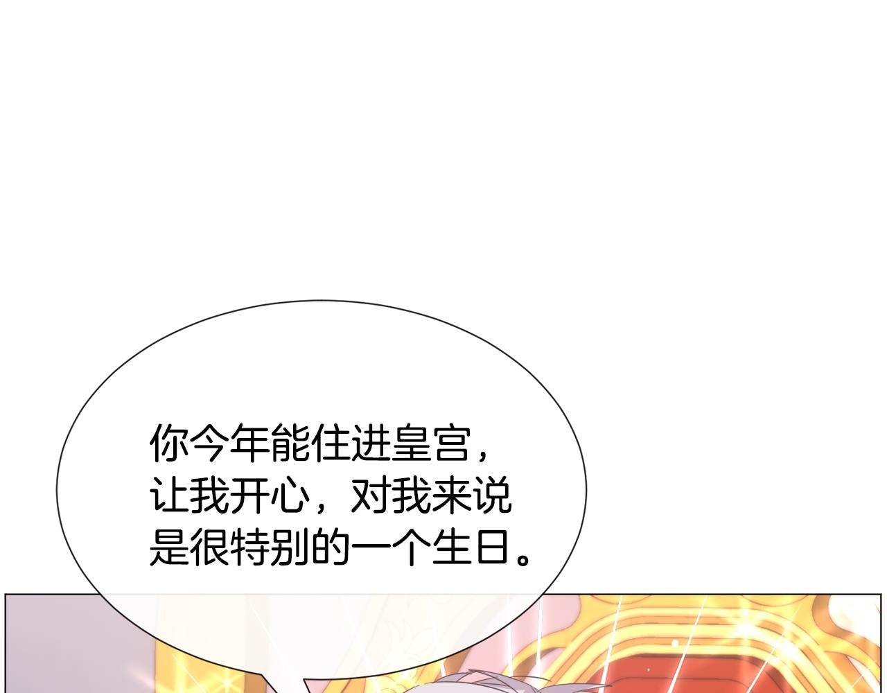 第62话 喝闷酒89