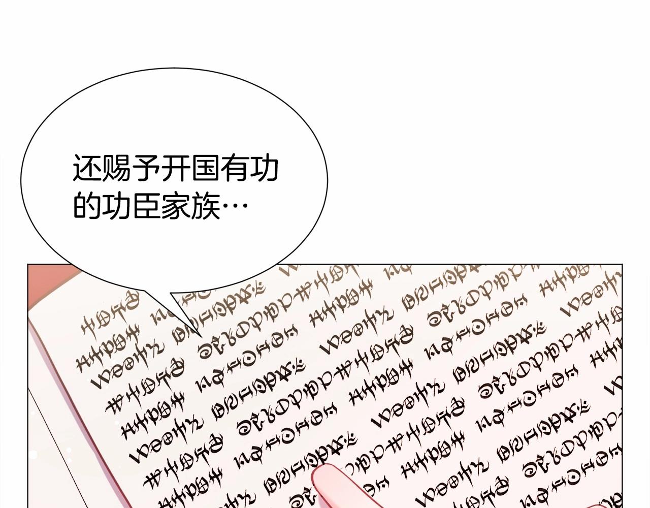 第10话 庆典开始54