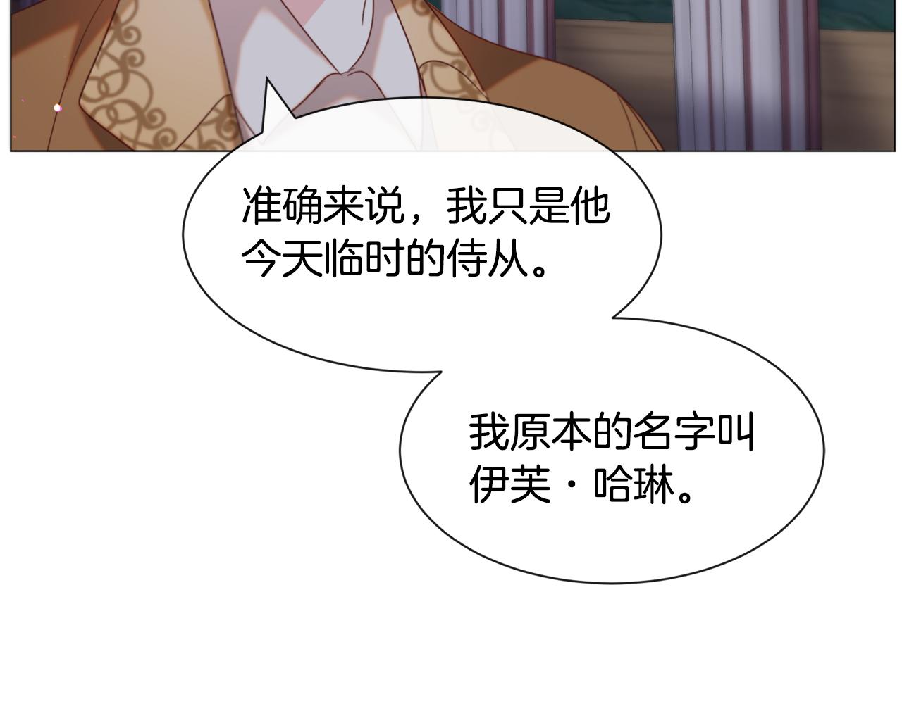 第46话 烦人精的好感37