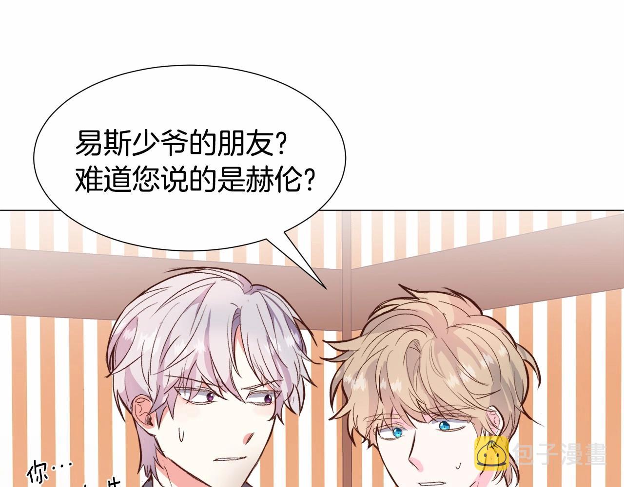 第18话 这种疯批...97