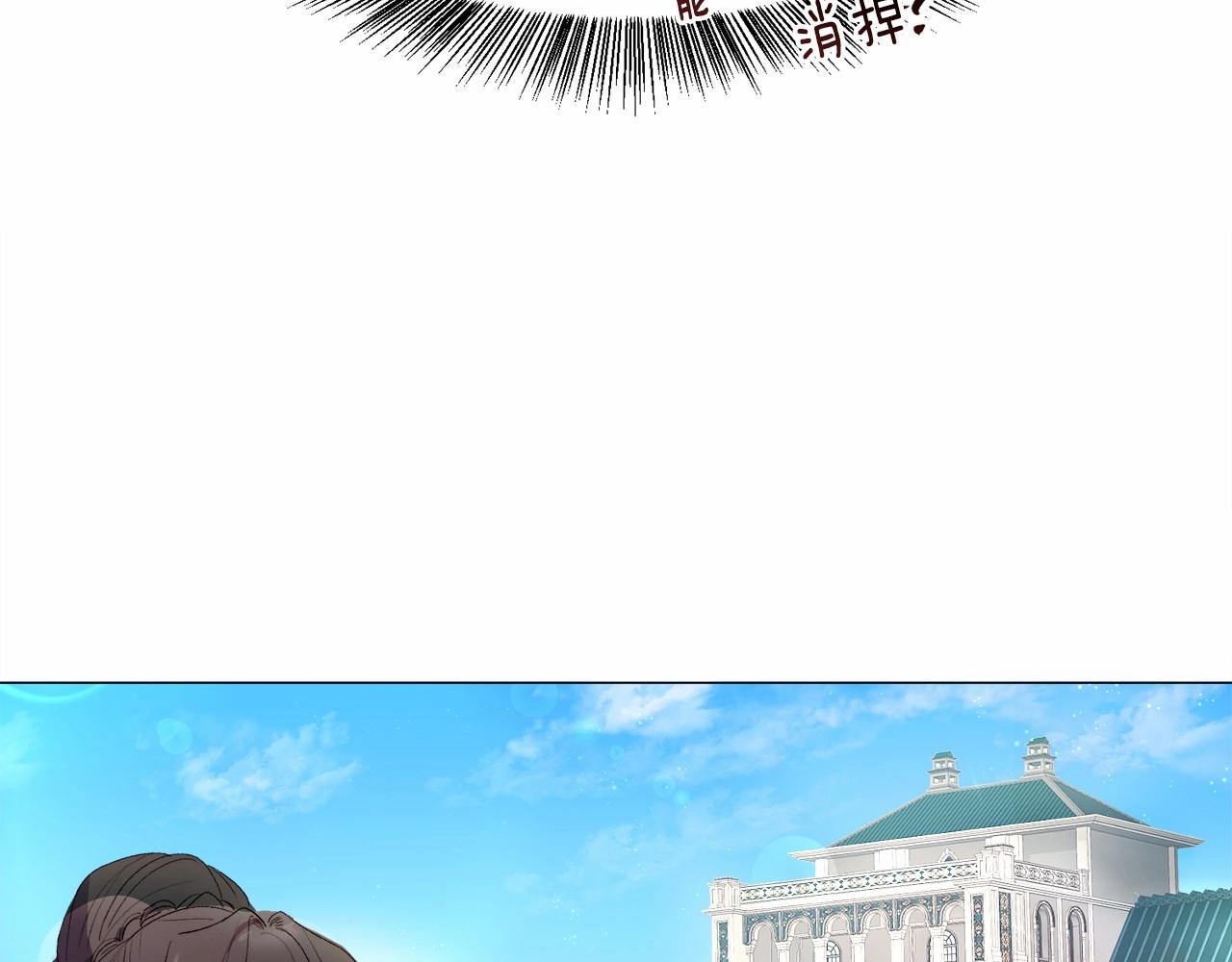 第4话 危险！危险！危险51