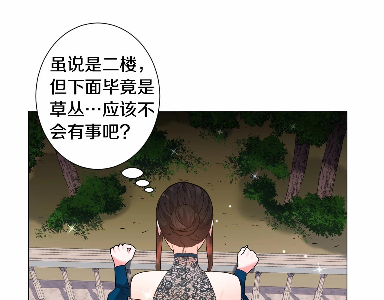 第5话 皇太子出场170