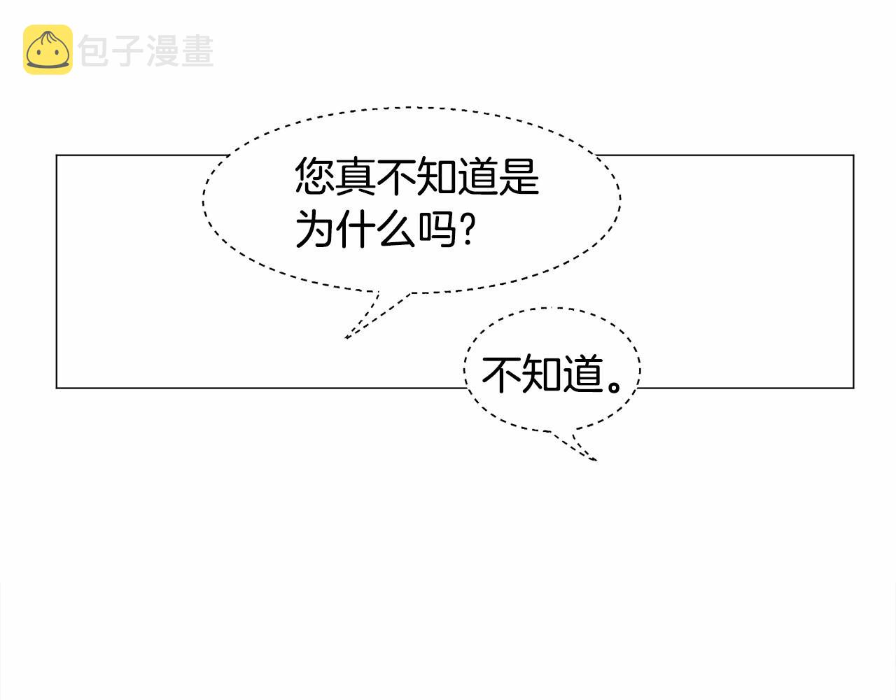 第4话 危险！危险！危险122