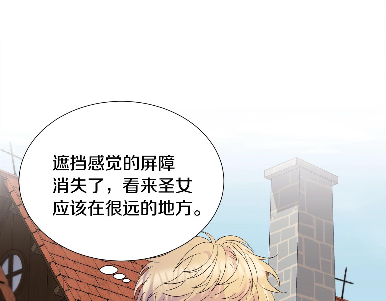 第13话 有趣90