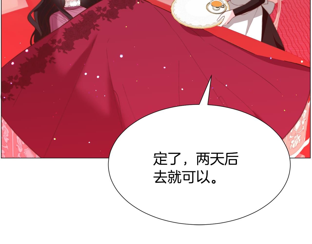 第30话 公主抱166