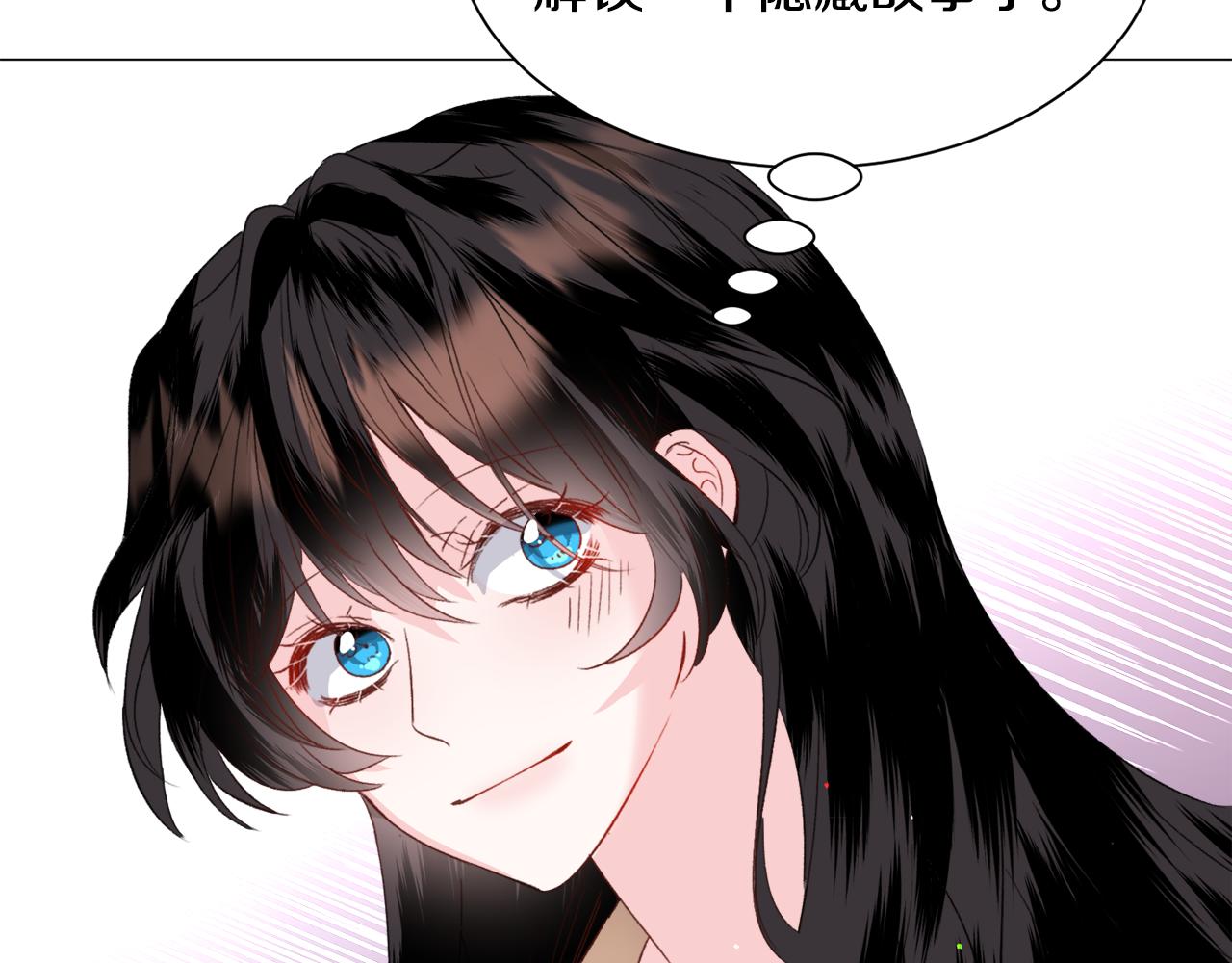 第43话 爱而不知54