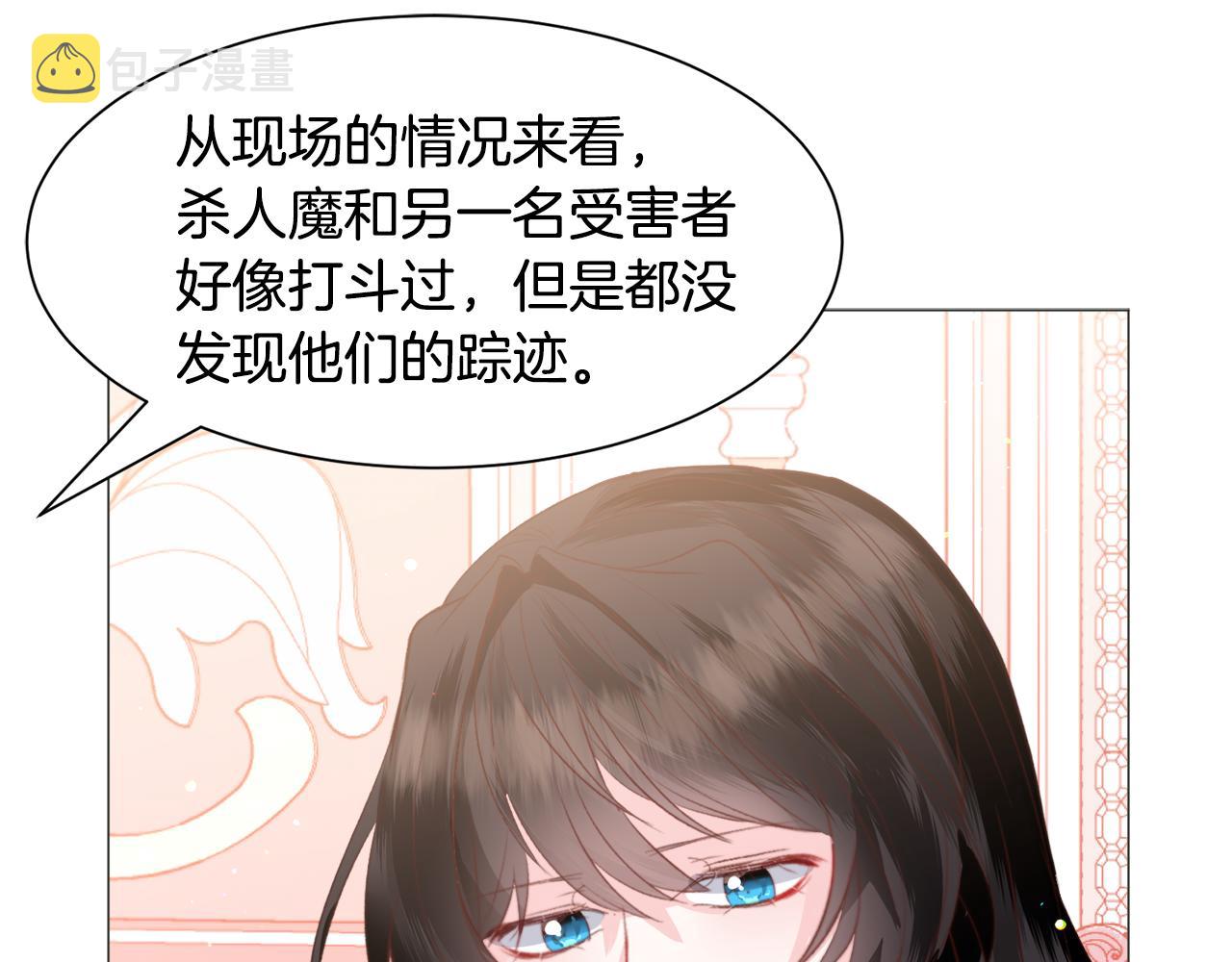 第36话 拿捏住了70