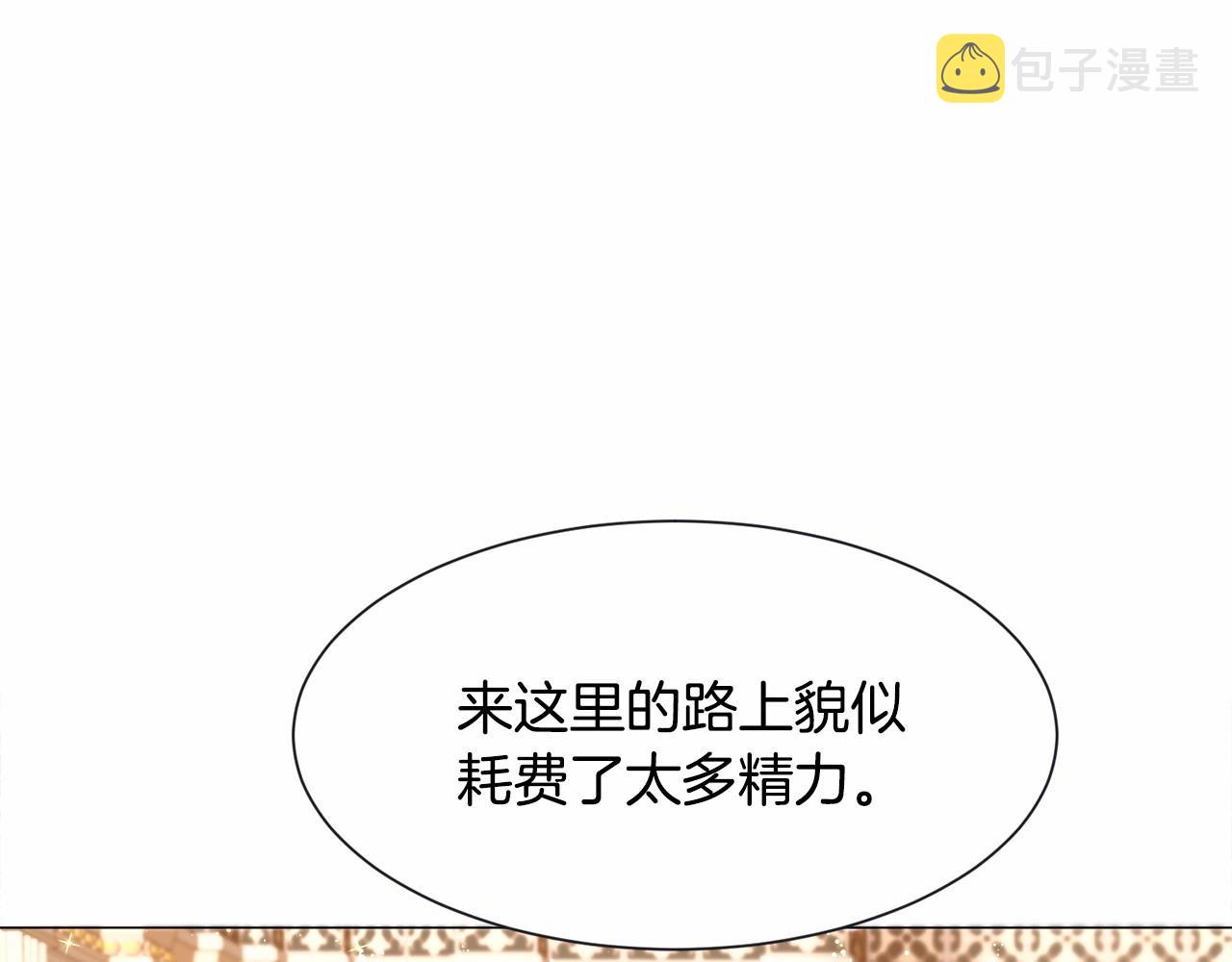 第3话 魔塔塔主？143