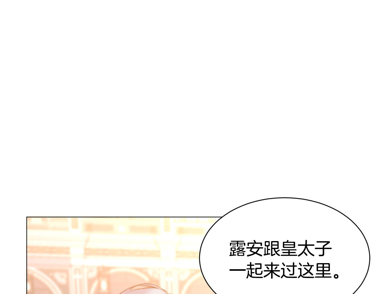 第38话 偶遇59