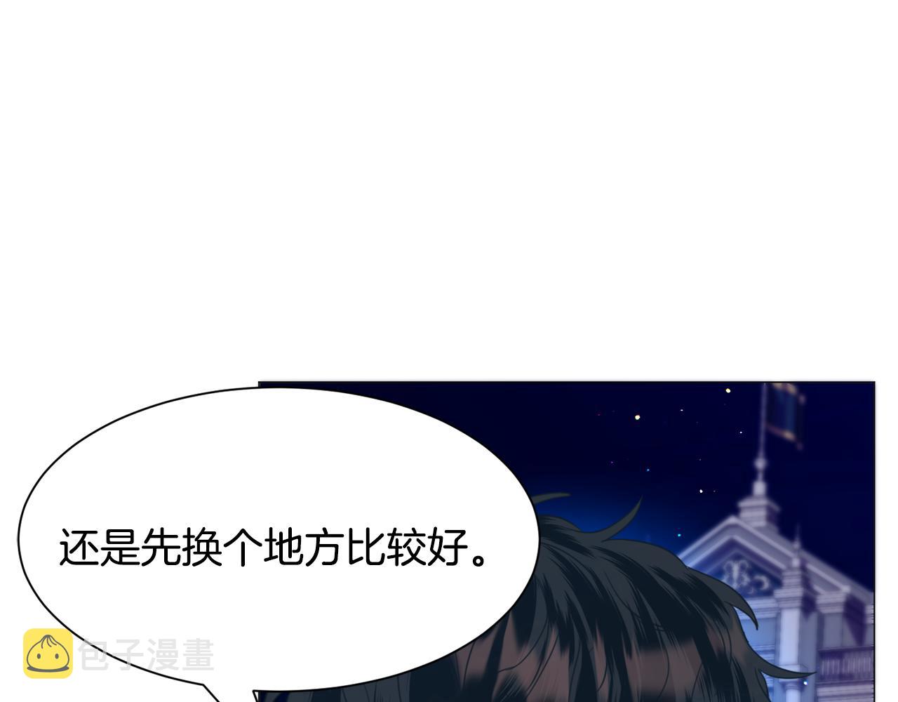 第48话 再次救美86