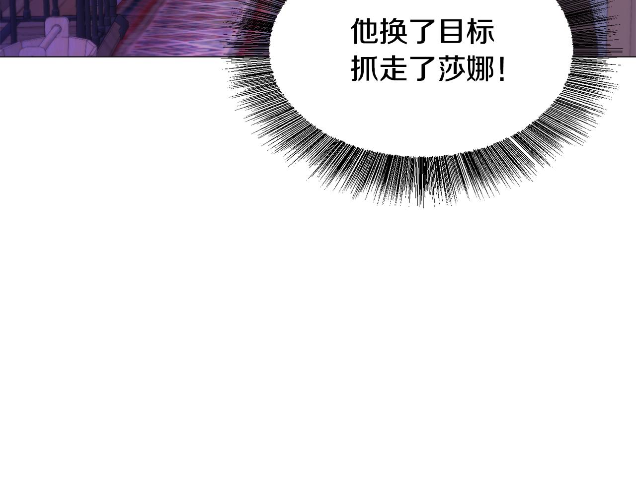 第35话 偶遇美男34