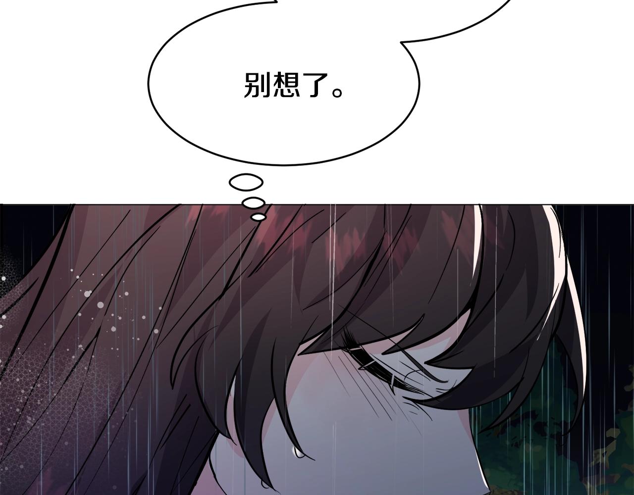 第23话 雨夜151