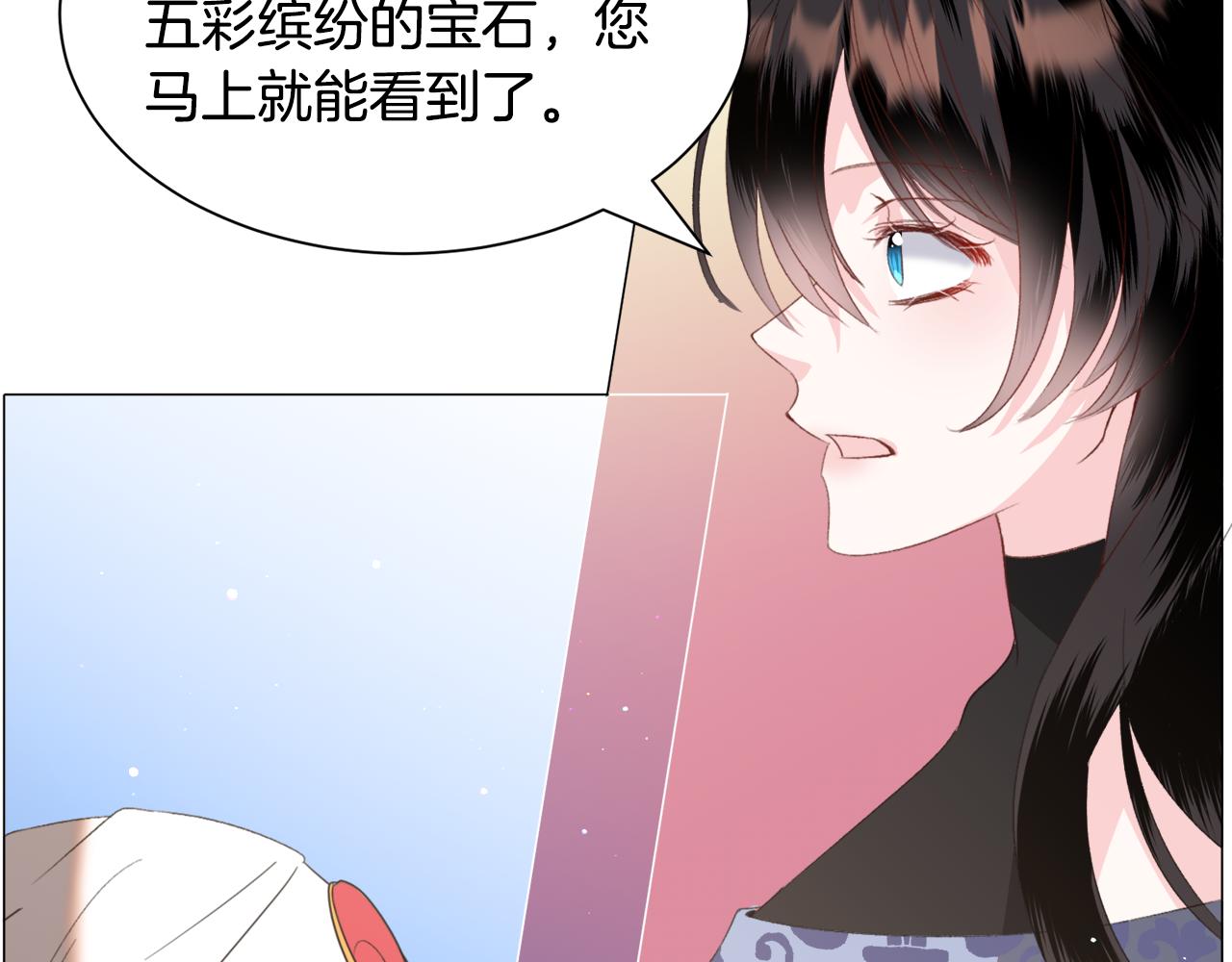第49话 跑路77