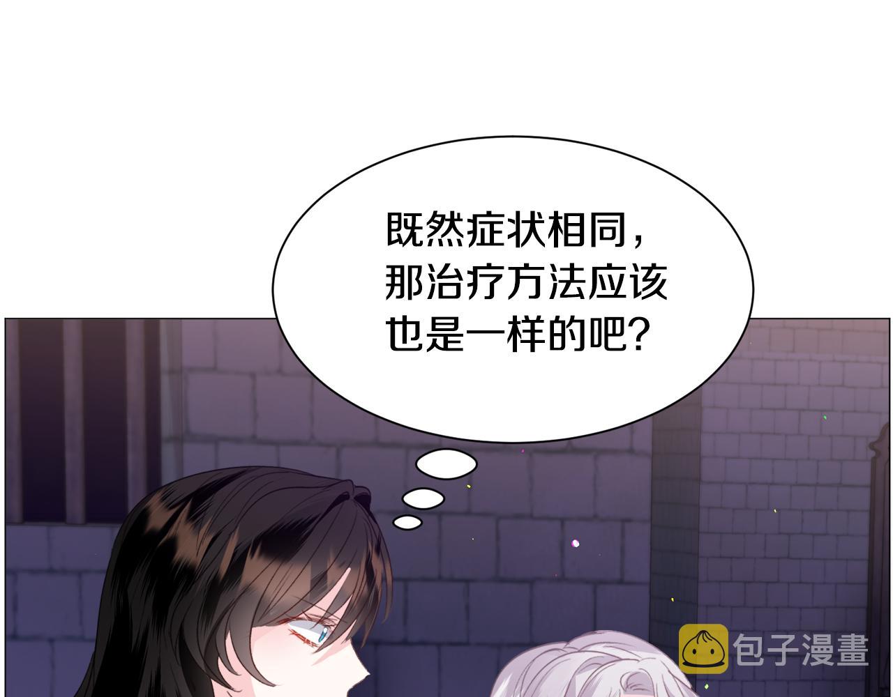 第40话 疗伤途中85