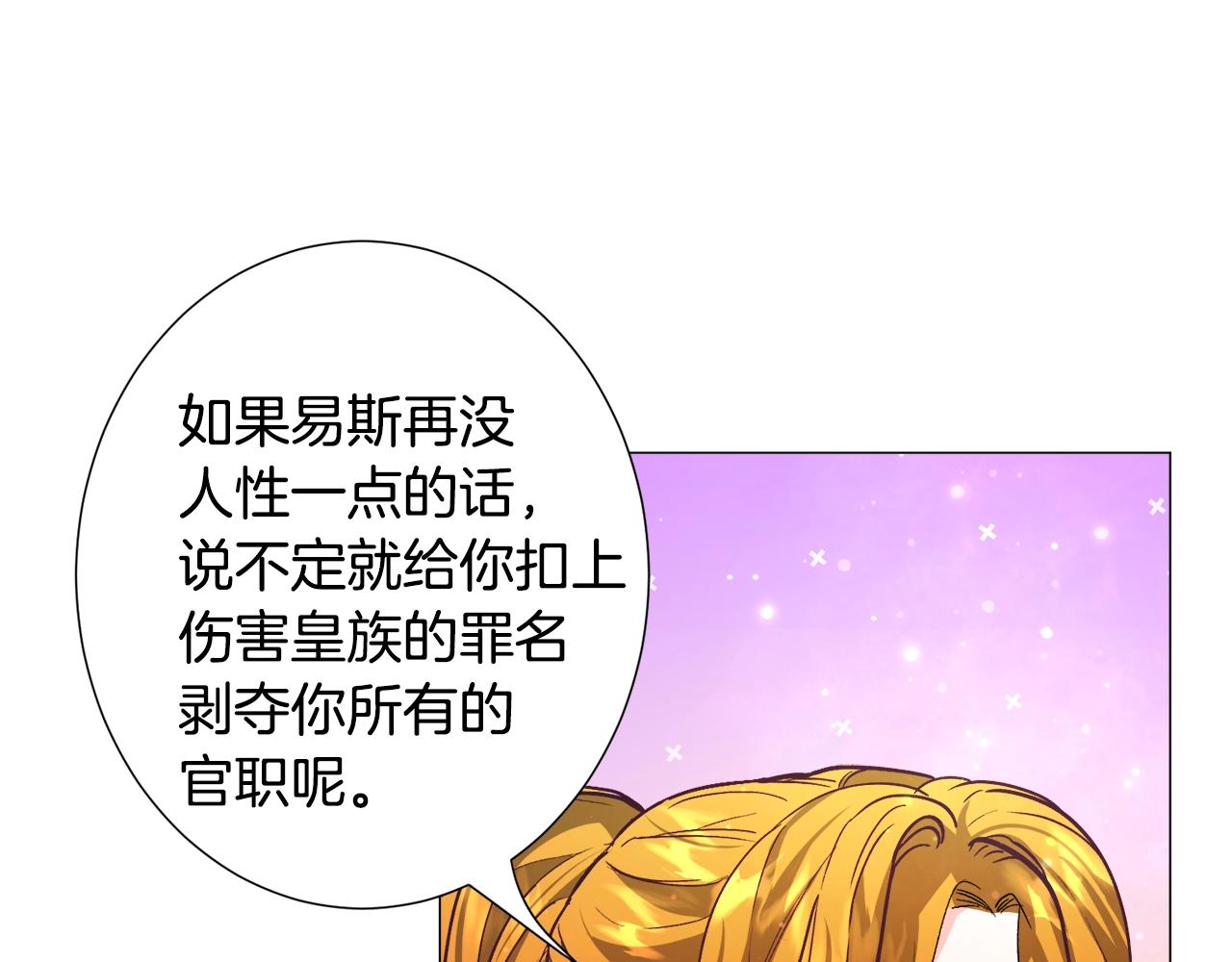 第12话 英雄救美115