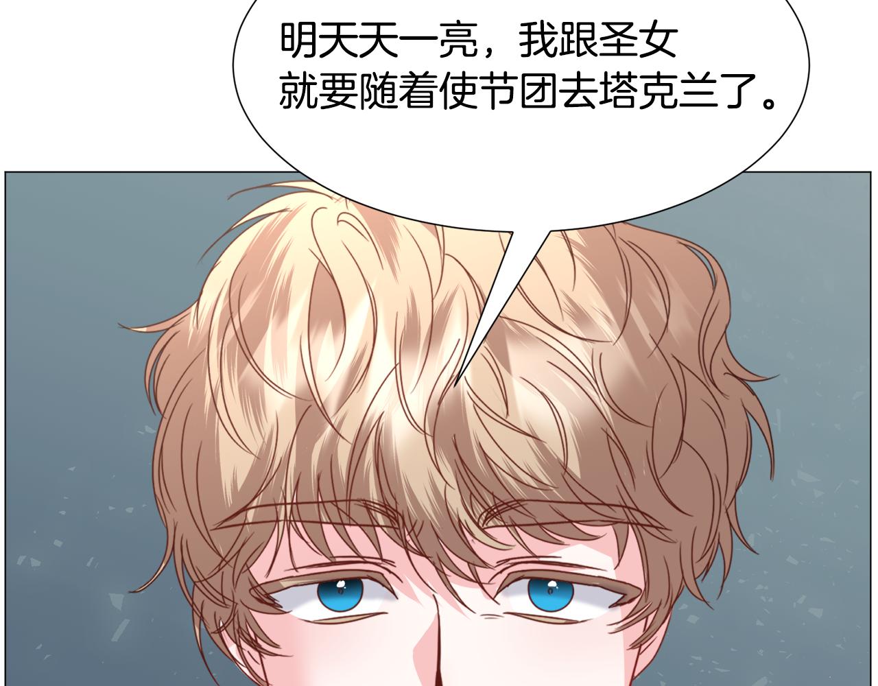 第65话 平息动乱162