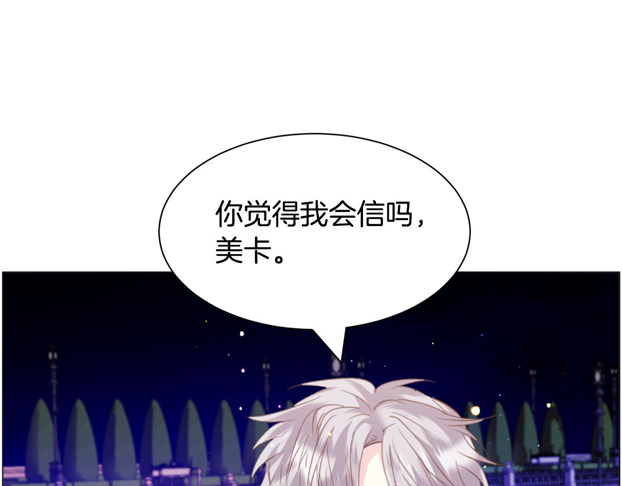 第41话 计划落空94